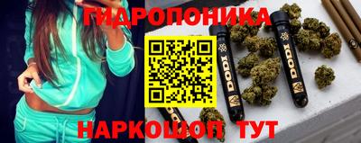 наркотики Балахна