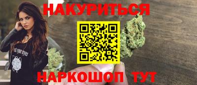 спайс Балаково