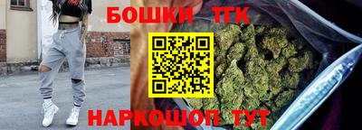 спайс Балаково