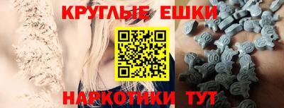 спайс Балаково