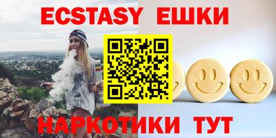 спайс Балаково