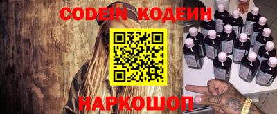 наркотики Балахна