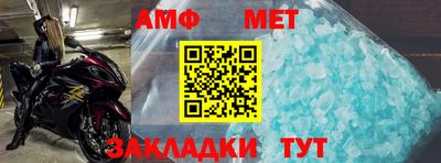 прущие крисы Волжский