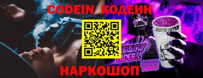 спайс Балаково
