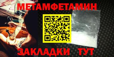 спайс Балаково