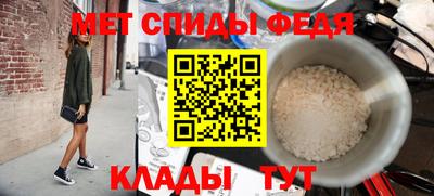 спайс Балаково