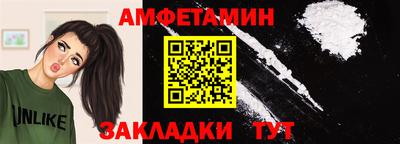 спайс Балаково