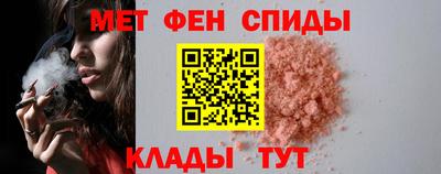 спайс Балаково
