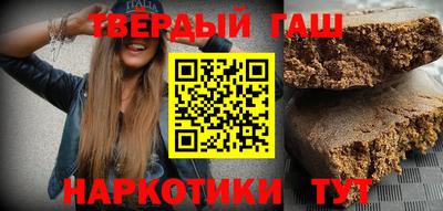 спайс Балаково