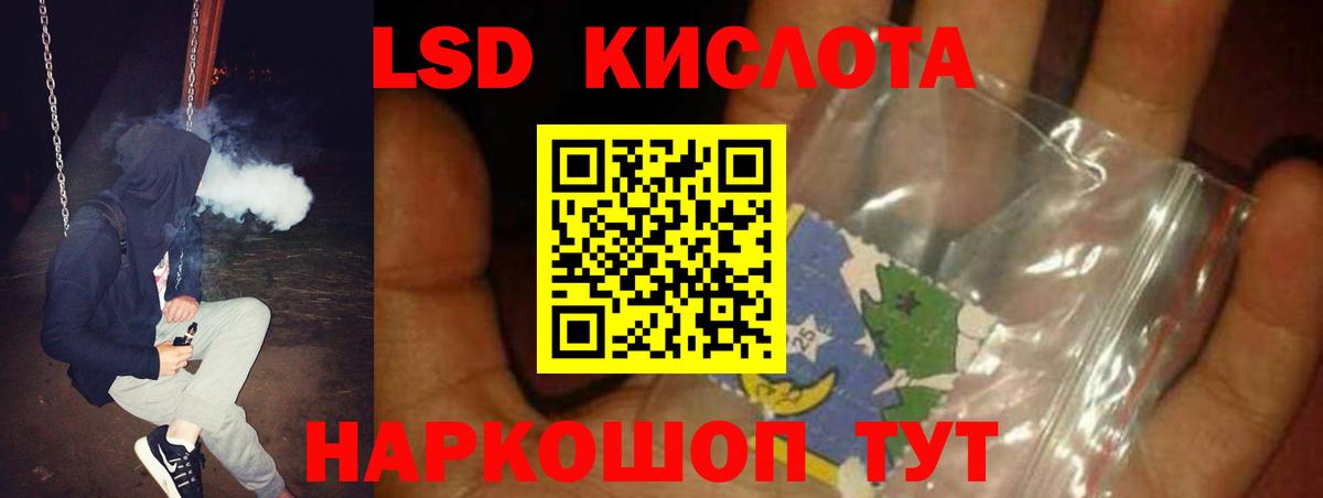 Воскресенск  ЛСД экстази  Вход с VPN  Лсд 25 экстази кислота  ЛСД экстази ecstasy 
