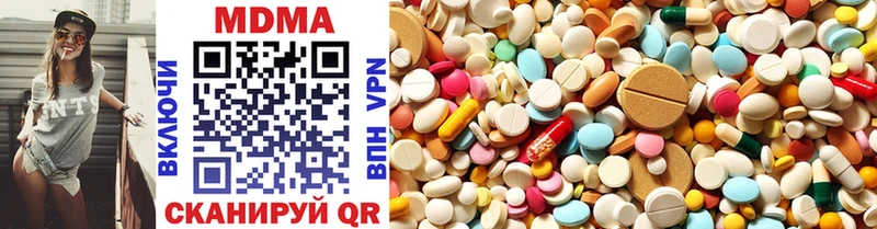 как найти закладки Воскресенск omg ТОР MDMA кристаллы