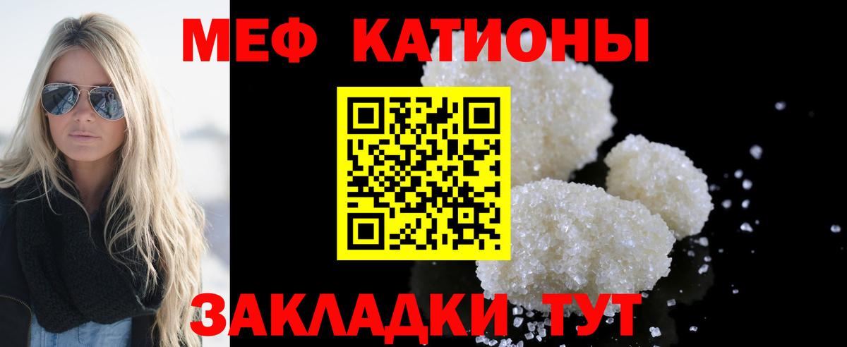 Меф   Вход с VPN  Alpha-PVP СОЛЬ   Купить наркоту  Бошки Шишки  Мефедрон  КОКАИН  Воскресенск  Гашиш  Гашиш 