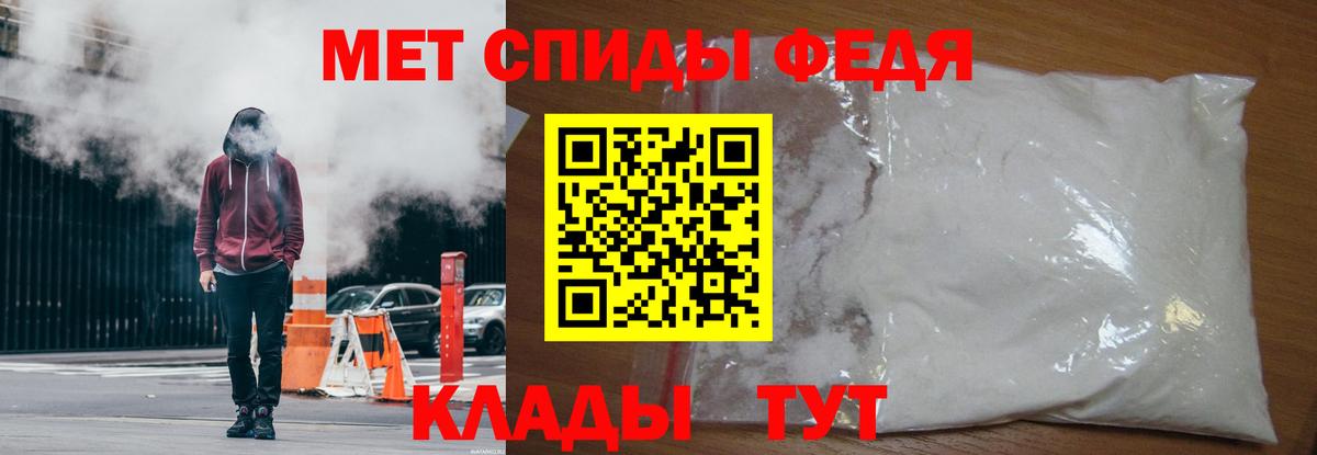 Воскресенск  Метамфетамин Декстрометамфетамин 99.9%  Вход с VPN  Метамфетамин Декстрометамфетамин 99.9% 