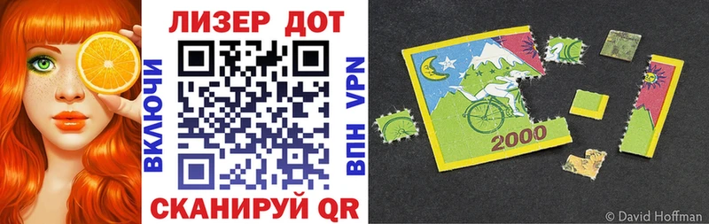 MEGA маркетплейс  Воскресенск  Марки 25I-NBOMe 1,5мг 
