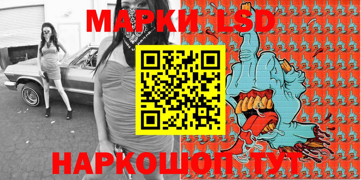 Марки N-bome 1,5мг Воскресенск