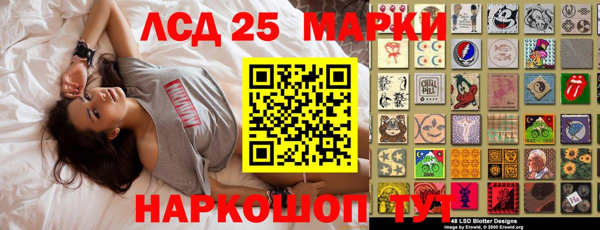 Воскресенск  Марки N-bome 1,8мг  Марки N-bome 1,8мг  Вход с VPN 