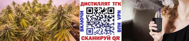 ТГК гашишное масло  Воскресенск 