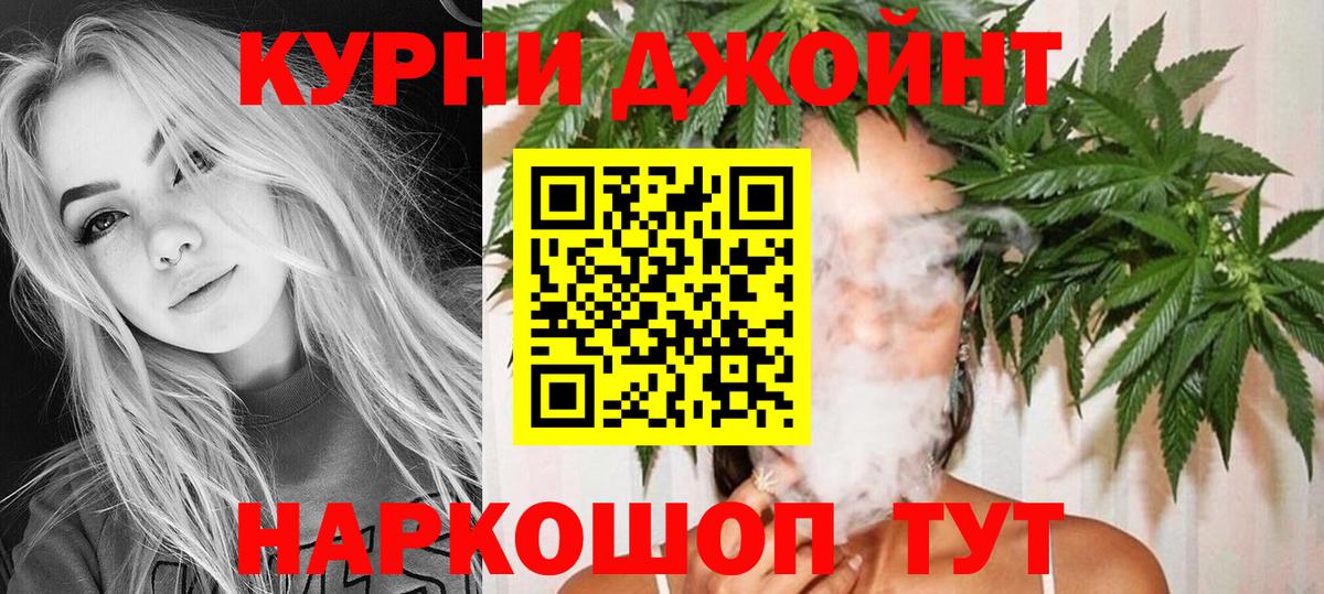 Шишки марихуана планчик  Вход с VPN  Каннабис SATIVA & INDICA  Воскресенск  Бошки Шишки сатива 